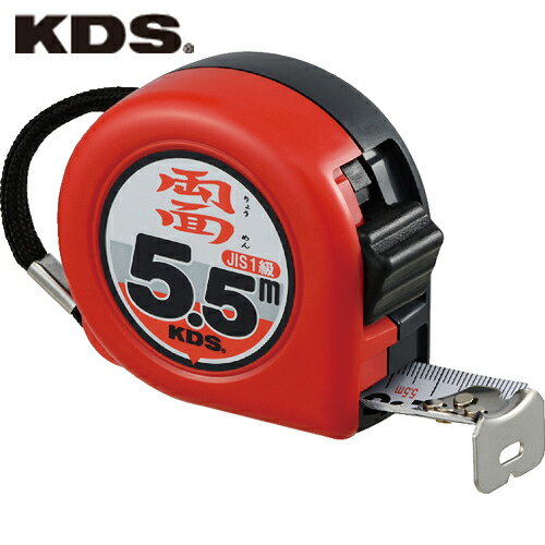 KDS(ムラテックKDS) 両面ネオロック25巾5.5 (1個) 品番：ZS25-55BP