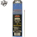 ライト WAZAMONO TIG 電極棒 トリア 2% 10本入り (1Pk) 品番:WT-TT20B