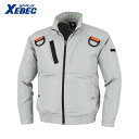 XEBEC ジーベック 冷却衣服 空調服 遮熱ハーネスブルゾンXE98103-22-L シルバーグレー (1着) 品番:XE98103-22-L