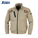 XEBEC ジーベック 冷却衣服 空調服 遮熱ハーネスブルゾンXE98103-81-5L キャメル (1着) 品番:XE98103-81-5L