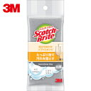 3M スリーエム スコッチ・ブライト 泡立ちゆたか ソフトスポンジ(グレー) (1個) 品番:WS-77KGY(3)