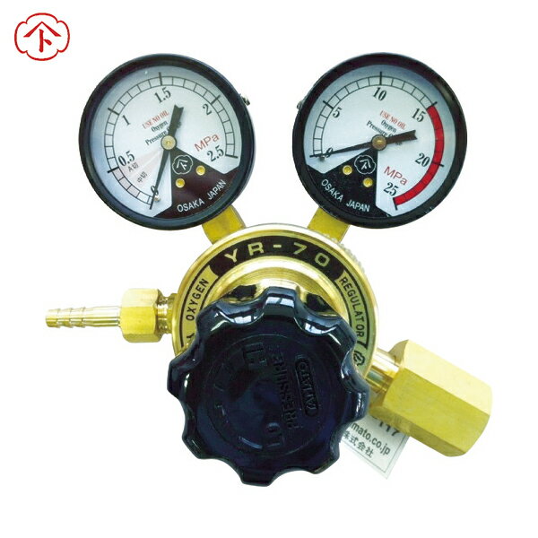 ヤマト産業 YAMATO 溶断用調整器 酸素用 YR-70（関東式） (1個) 品番：YR-70-OXE