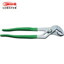 ロブテックス エビ ウォーターポンププライヤー ポンプラスケルトン グリーン 252mm (1丁) 品番:WP250HG
