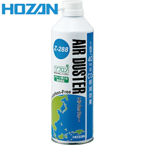 HOZAN ۡ  (1) ֡Z-288