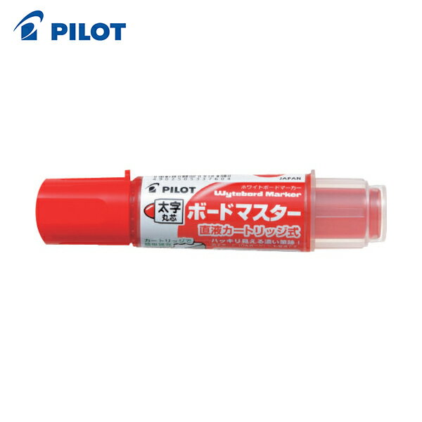 ѥå PILOT ۥ磻ȥܡɥޡ ܡɥޥ ݿ å (1) ֡WMBM-18BM-R