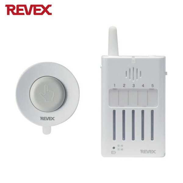 REVEX リーベックス 5ヶ所携帯呼び出しチャイムセット XP310A (1個) 品番：XP310A