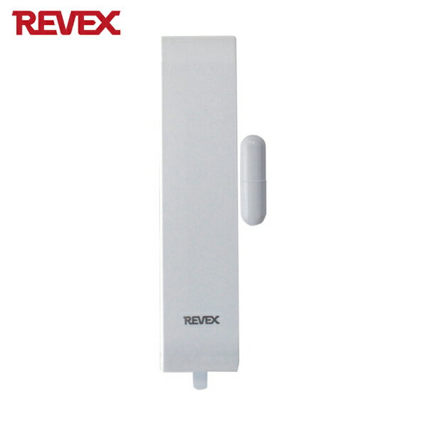 REVEX リーベックス 増設用 ドア・窓センサー送信機 XP30A (1個) 品番：XP30A