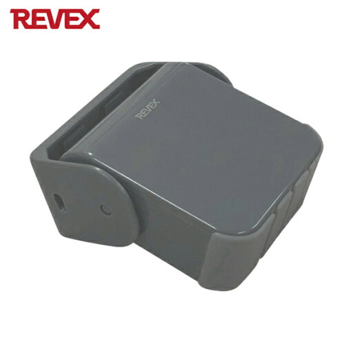REVEX リーベックス 増設用 人感センサー送信機 グレー XP50AG (1個) 品番:XP50AG REVEX リーベックス 増設用 人感センサー送信機 グレー XP50AG (1個) 品番:XP50AG