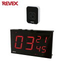 REVEX リーベックス タッチセンサーナンバー表示呼び出しチャイムセット XP1910C (1個) 品番:XP1910C(3)