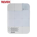 REVEX リーベックス 増設用 6ヶ所受信チャイム XP1700 (1個) 品番:XP1700(3)