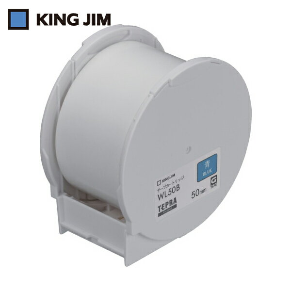 󥰥 KING JIM ٥ץѥơץȥå Grandơץȥå 50 (1) ֡WL50B