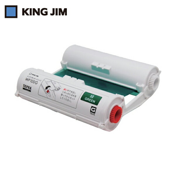 󥰥 KING JIM ٥ץѥơץȥå Grand󥯥ܥ󥫡ȥå  (1) ֡WP100G