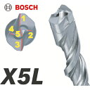 BOSCH ボッシュ コンクリートドリル SDSプラスビットX5L 8.0×165 (1本) 品番:X5L080165(4)