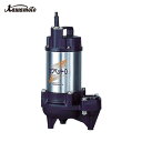 川本製作所 排水用樹脂製水中ポンプ 汚物用 1.5kw 全揚程16m ポンプ本体のみ (1台) 品番:WUO-505/655-1.5