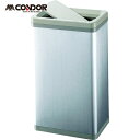 山崎産業 コンドル ゴミ箱 屋内用 ローターボックスE ST 内容器付 大 23L (1個) 品番:YD-127L-SA(3)