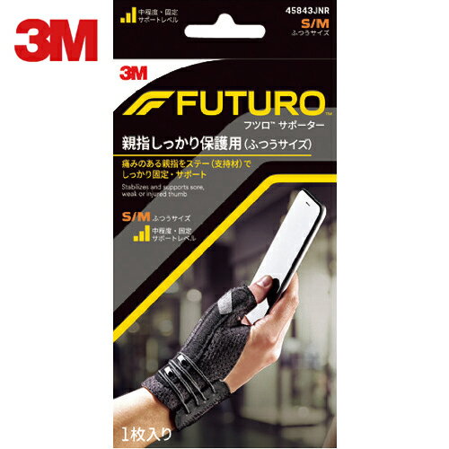 3M ꡼ եĥݡ ƻ äݸѡʤդĤ45843JNR (1) ֡45843JNR