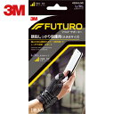 3M(スリーエム) フツロサポーター 親指 しっかり保護用(大きめサイズ)45844JNR (1個) 品番：45844JNR