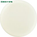 日本緑十字 カラーマグネット(ボタン型タイプ) 白 マグネ30(1/白) 30mmΦ 10個組 (1組) 品番:312081