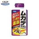 フマキラー 殺虫剤 ムカデ用ベイト剤ムカデカダン誘引殺虫粒剤 (1個) 品番:440966