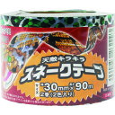 Dio 防鳥用品 スネークテープ 1Pk=2色入り(ヘビ柄緑1巻、ヘビ柄オレンジ1巻) (1Pk) 品番:262293