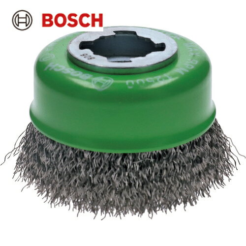BOSCH(ボッシュ) X-LOCKカップワイヤーブラシ75Φステン0.3mmストレート (1個) 品番：2608620728