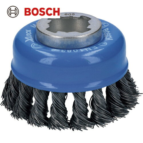 BOSCH ボッシュ X-LOCKカップワイヤーブラシ75Φ鉄0.5mmツイスト (1個) 品番：2608620727