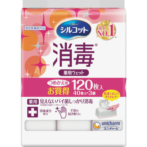 ユニ・チャーム シルコット消毒ウェット 詰替40枚X3個入 (1Pk) 品番：41078