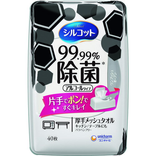 ユニ・チャーム シルコット99.99除菌ウェットティッシュ 本体40枚 (1個) 品番：45537