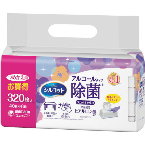 ユニ・チャーム シルコットアルコール除菌ウェットティッシュ 詰替40枚X8個入 (1Pk) 品番：40819