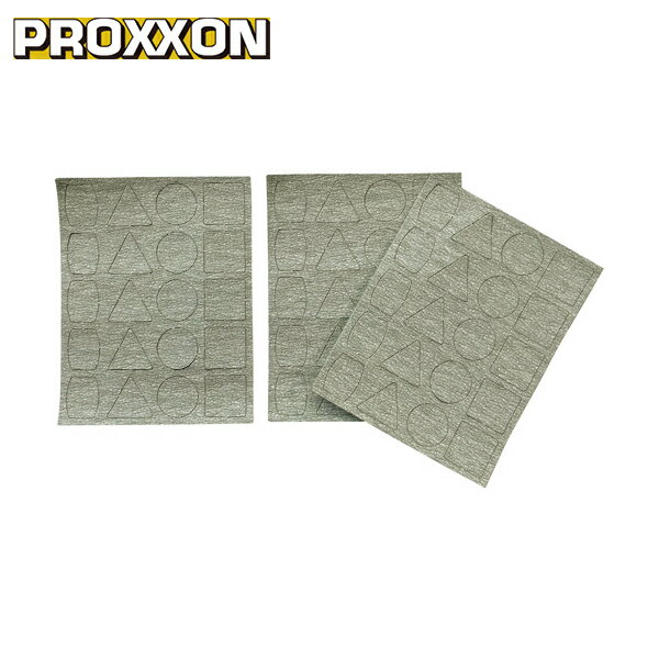 プロクソン ヤスリペーパー400番 3シート入り (1S) 品番：28826(4)