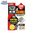 フマキラー 殺虫剤 どこでもベープナンバーワン未来取替用電池2本入 (1個) 品番:445169