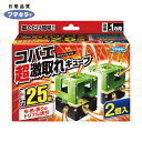 フマキラー 捕虫器 コバエ超激取れキューブ 2個入 (1Pk) 品番:445046