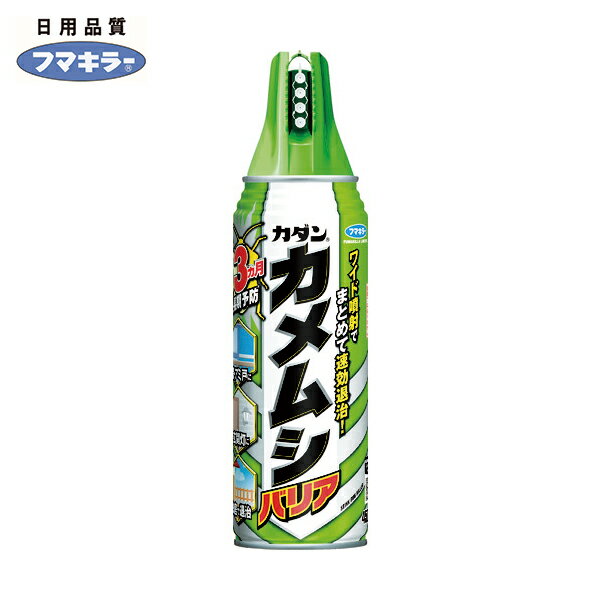 フマキラー 殺虫剤 カダン カメムシバリア450ml (1本) 品番：444933