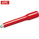 KTC 京都機械工具 絶縁工具 9.5sq.エクステンションバー 125mm (1個) 品番:ZBE3-125