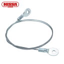 ニッサチェイン カットワイヤー 1.0×150mm(M3用) (1本) 品番:Y-151