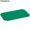 トラスコ TRUSCO スチール製ワゴン用マット ピラミット 1000×650用 グリーン (1枚) 品番:WMP-10P-GN