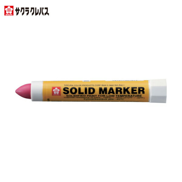 サクラクレパス ソリッドマーカー （低温用） 赤 (1本) 品番：XSC-T-19R R