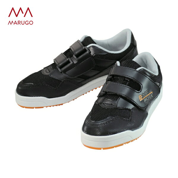 丸五 屋根作業 土木 建築 農作業向け作業靴 屋根やくん#02 ブラック 28.0cm (1足) 品番：YANE02-BK-280