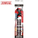 新亀製作所 サンフラッグ 二刀流ビット 2本組 #2X65 (1Pk) 品番:WTB-2065