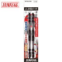 新亀製作所 サンフラッグ 二刀流ビット 2本組 #2X110 (1Pk) 品番:WTB-2110