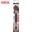 新亀製作所 サンフラッグ 二刀流ビット 2本組 #2X150 (1Pk) 品番:WTB-2150