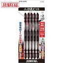 新亀製作所 サンフラッグ 二刀流ビット 5本組 #2X110 (1Pk) 品番:WTB-52110