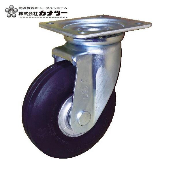 カナツー ゼロプレッシャータイヤ 自在金具付 荷重156.9 (1個) 品番：ZP-O 10X2.75MS-BK