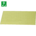 光 真鍮板 1×50×100mm (1枚) 品番:YZ152