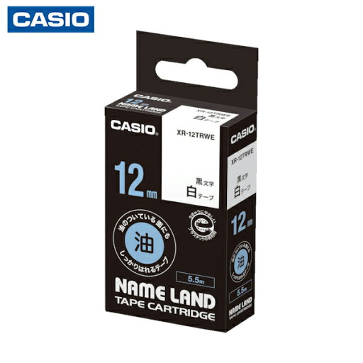 カシオ計算機 ネームランド専用カートリッジ 12mm 白テープ/黒文字 (1個) 品番:XR-12TRWE カシオ計算機 ネームランド専用カートリッジ 12mm 白テープ/黒文字 (1個) 品番:XR-12TRWE