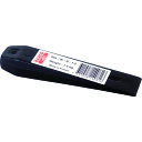 BAHCO バーコ スチールくさび 刃長70.5×全長250mm (1個) 品番:W-S-2.0
