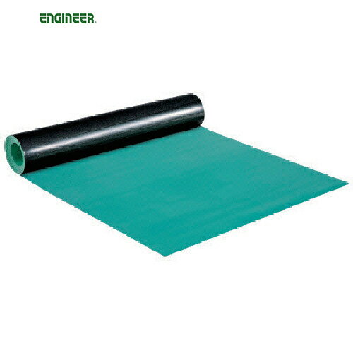 エンジニア ENGINEER 導電性カラーマット 10m×1m (1個) 品番：ZCM-01