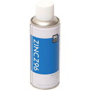 NIS 日新インダストリー ジンクZ96スプレー 300ML (1本) 品番:ZN001