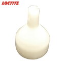 ロックタイト 接着剤ディスペンサー用交換ノズル(旧タイプ) PU20 チップアダプター1.6mm(チューブ外径1.6mm用) (1個) 品番:2312595