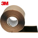 3M スリーエム ラバーマスチックテープ 2228 50.8mmX3M スリーエム (1巻) 品番:2228 50